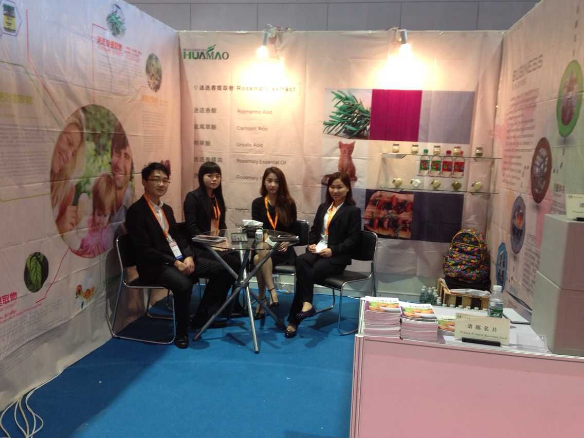 2015  FIC展會（第十九屆中國食品添加劑和配料展覽會）